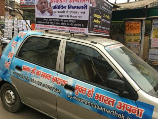 Vishnu Kant Sharma
